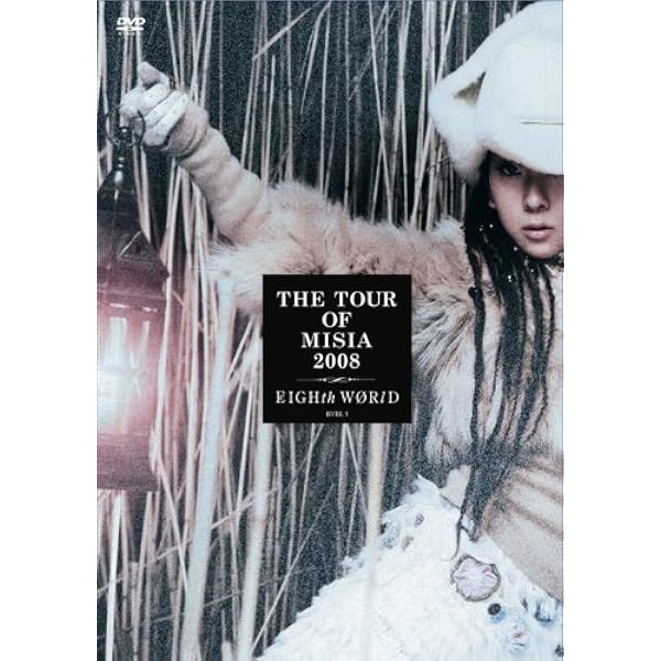 MISIA ASCENSION ポスター 2007年 THE TOUR OF MISIA 2007 ASCENSION | DISCOGRAPHY | 【公式